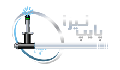 العربی